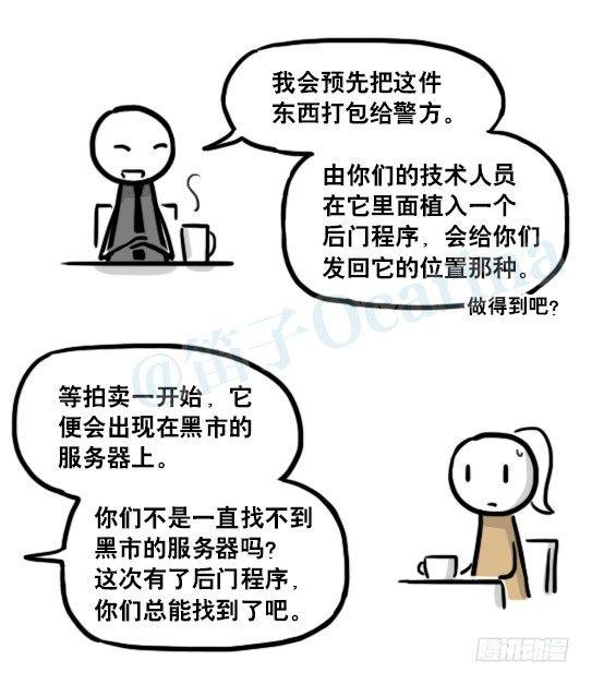 小绿和小蓝韩漫全集-185 各取所需（上）无删减无遮挡章节图片 