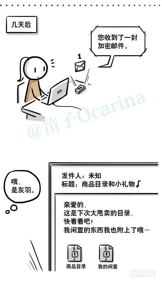小绿和小蓝韩漫全集-185 各取所需（上）无删减无遮挡章节图片 