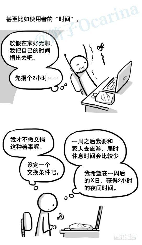 小绿和小蓝韩漫全集-185 各取所需（上）无删减无遮挡章节图片 