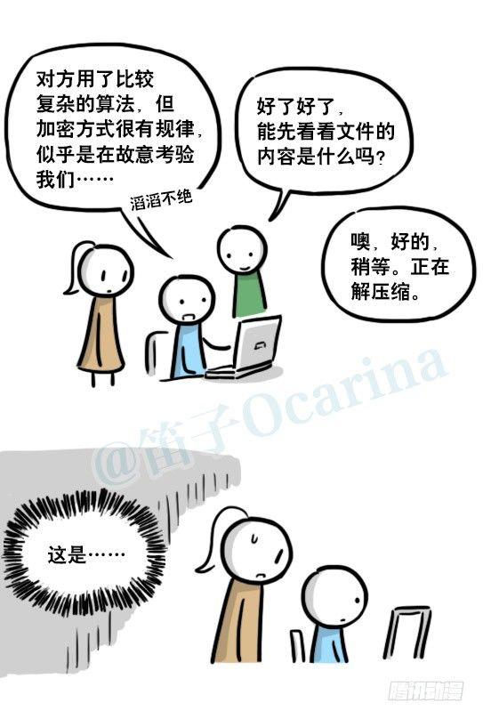 小绿和小蓝韩漫全集-185 各取所需（上）无删减无遮挡章节图片 