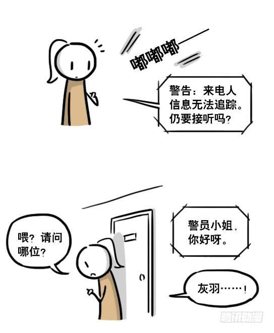 小绿和小蓝韩漫全集-185 各取所需（上）无删减无遮挡章节图片 