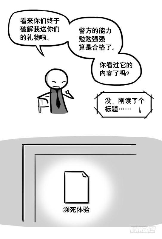 小绿和小蓝韩漫全集-185 各取所需（上）无删减无遮挡章节图片 