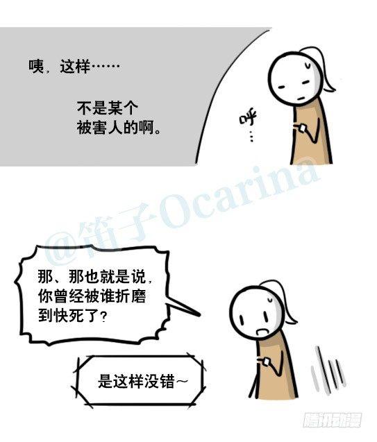 小绿和小蓝韩漫全集-185 各取所需（上）无删减无遮挡章节图片 