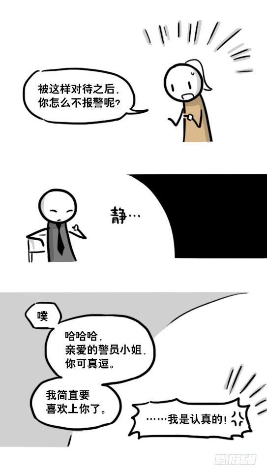 小绿和小蓝韩漫全集-185 各取所需（上）无删减无遮挡章节图片 