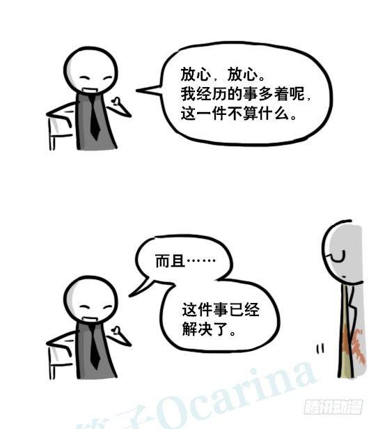 小绿和小蓝韩漫全集-185 各取所需（上）无删减无遮挡章节图片 