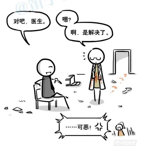 小绿和小蓝韩漫全集-185 各取所需（上）无删减无遮挡章节图片 