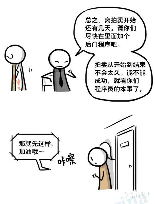 小绿和小蓝韩漫全集-185 各取所需（上）无删减无遮挡章节图片 