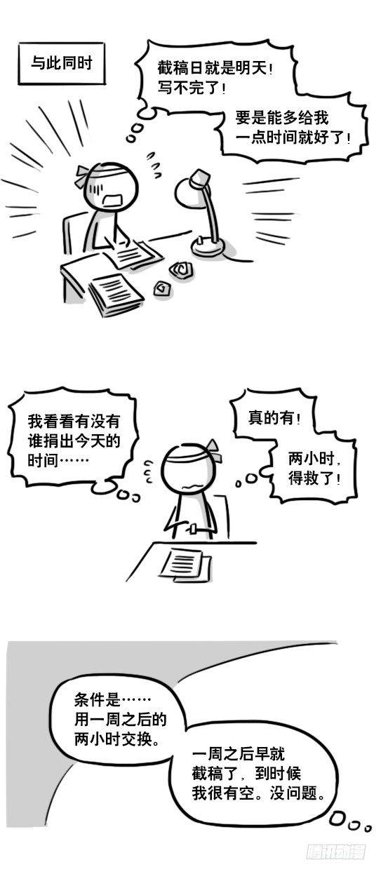 小绿和小蓝韩漫全集-185 各取所需（上）无删减无遮挡章节图片 