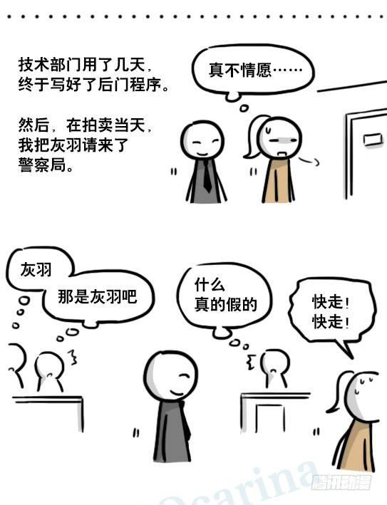 小绿和小蓝韩漫全集-185 各取所需（上）无删减无遮挡章节图片 