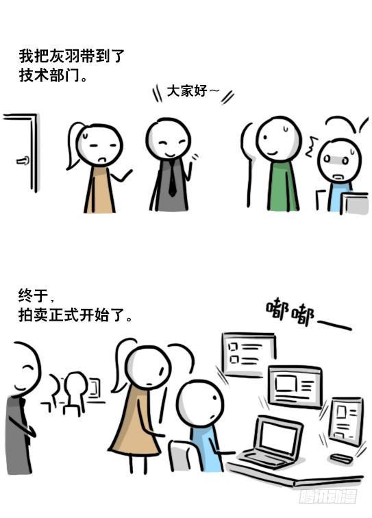 小绿和小蓝韩漫全集-185 各取所需（上）无删减无遮挡章节图片 