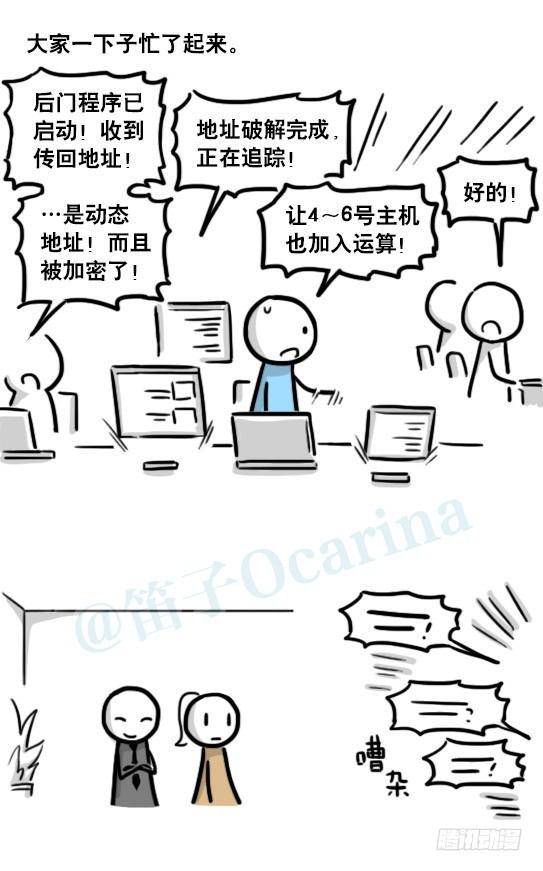 小绿和小蓝韩漫全集-185 各取所需（上）无删减无遮挡章节图片 