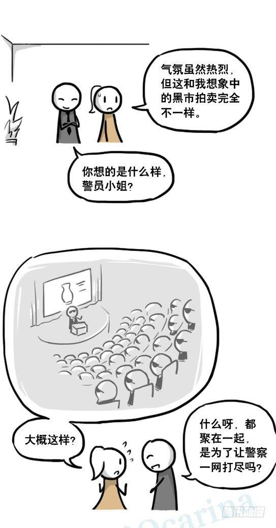小绿和小蓝韩漫全集-185 各取所需（上）无删减无遮挡章节图片 