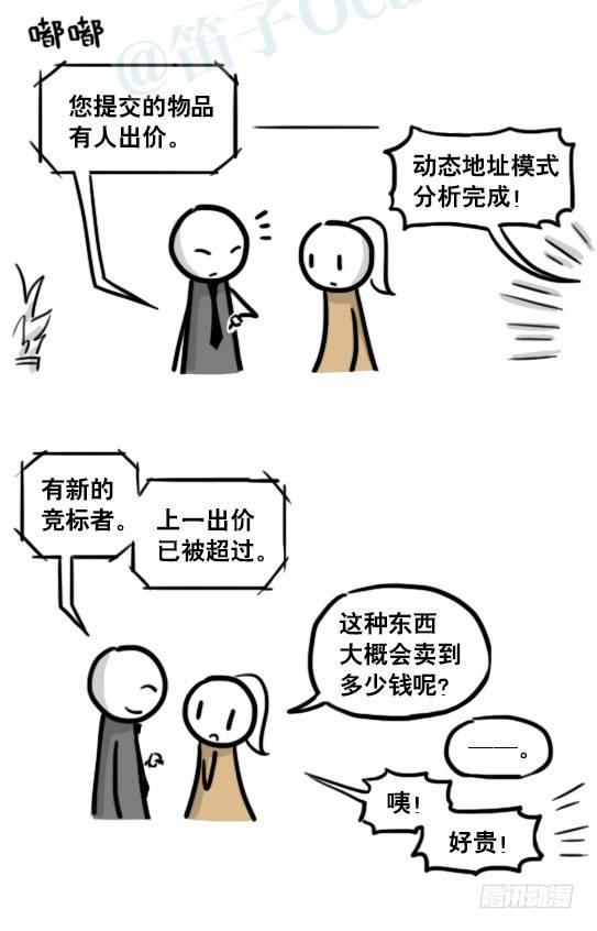 小绿和小蓝韩漫全集-185 各取所需（上）无删减无遮挡章节图片 