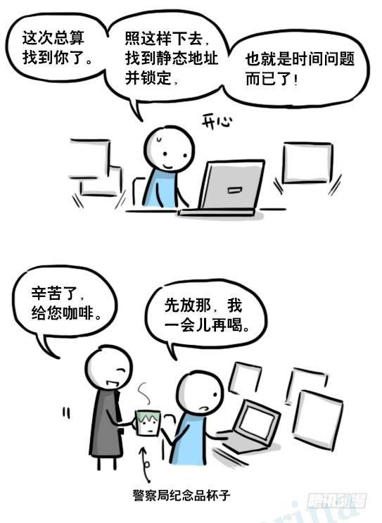 小绿和小蓝韩漫全集-185 各取所需（上）无删减无遮挡章节图片 
