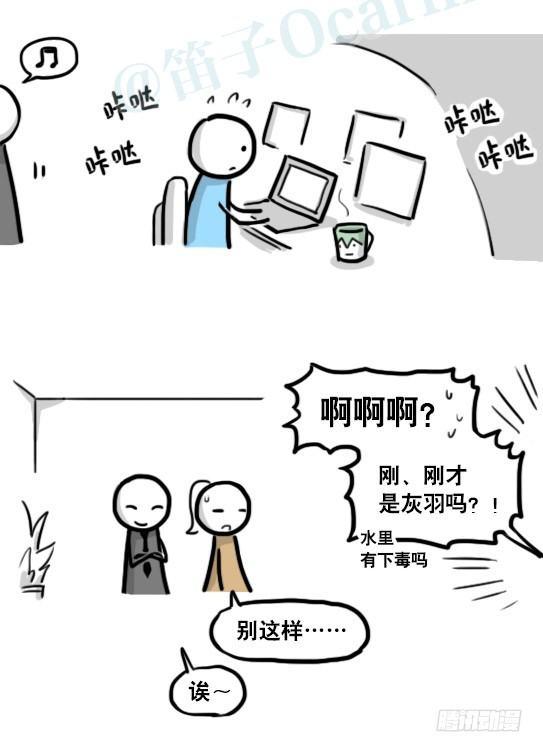 小绿和小蓝韩漫全集-185 各取所需（上）无删减无遮挡章节图片 