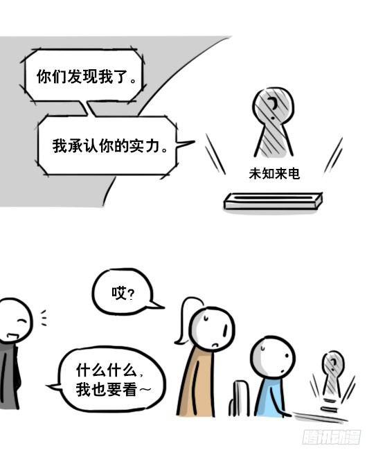 小绿和小蓝韩漫全集-185 各取所需（上）无删减无遮挡章节图片 