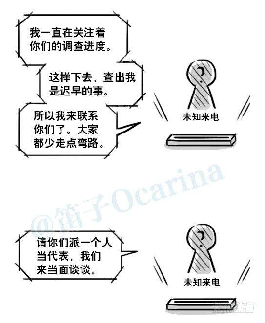 小绿和小蓝韩漫全集-185 各取所需（上）无删减无遮挡章节图片 