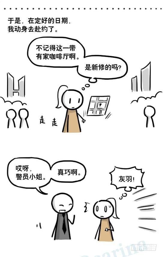 小绿和小蓝韩漫全集-185 各取所需（上）无删减无遮挡章节图片 