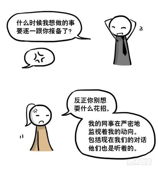 小绿和小蓝韩漫全集-185 各取所需（上）无删减无遮挡章节图片 