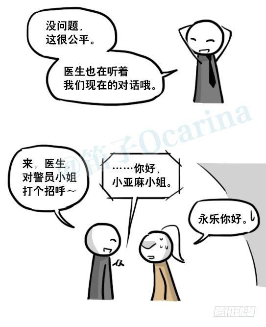 小绿和小蓝韩漫全集-185 各取所需（上）无删减无遮挡章节图片 