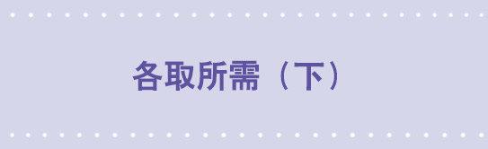 小绿和小蓝韩漫全集-186 各取所需（下）无删减无遮挡章节图片 
