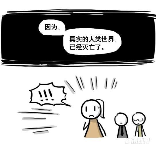 小绿和小蓝韩漫全集-186 各取所需（下）无删减无遮挡章节图片 
