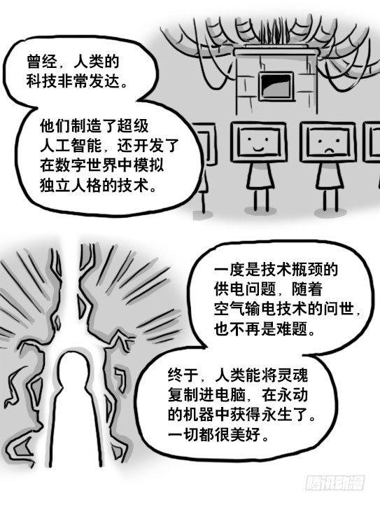 小绿和小蓝韩漫全集-186 各取所需（下）无删减无遮挡章节图片 