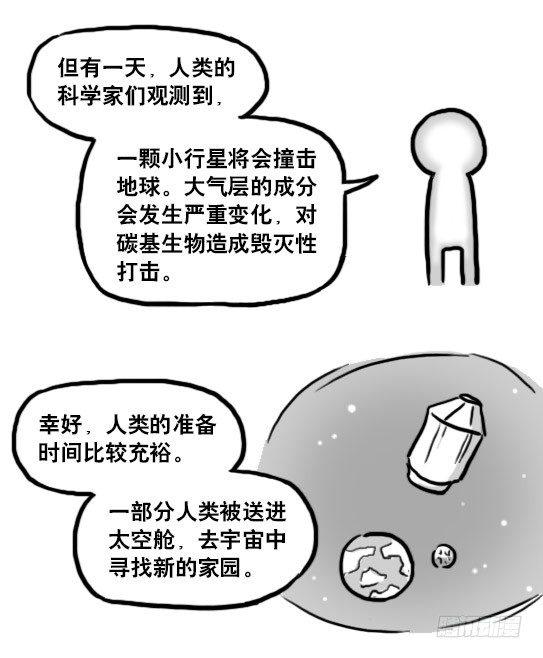 小绿和小蓝韩漫全集-186 各取所需（下）无删减无遮挡章节图片 