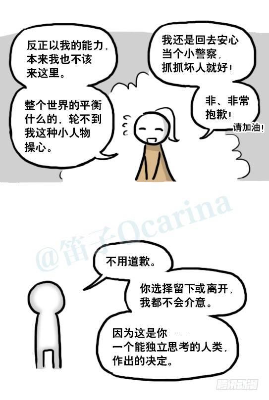 小绿和小蓝韩漫全集-186 各取所需（下）无删减无遮挡章节图片 