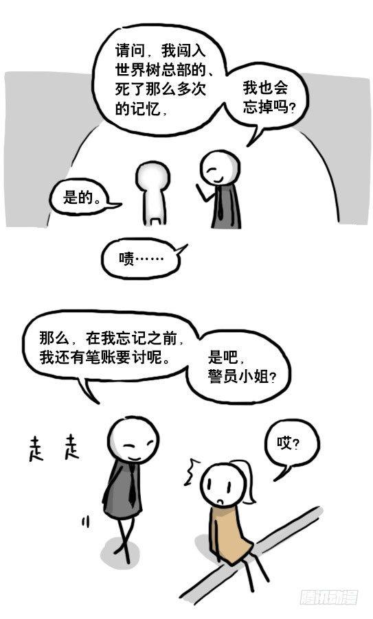 小绿和小蓝韩漫全集-186 各取所需（下）无删减无遮挡章节图片 