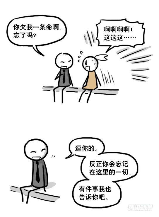小绿和小蓝韩漫全集-186 各取所需（下）无删减无遮挡章节图片 