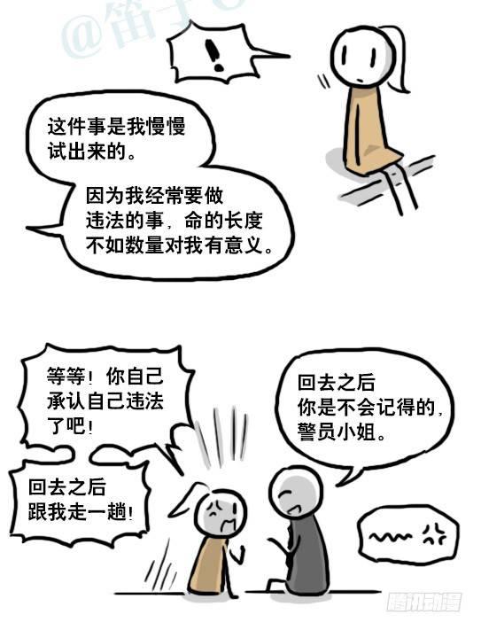 小绿和小蓝韩漫全集-186 各取所需（下）无删减无遮挡章节图片 