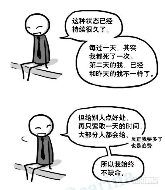 小绿和小蓝韩漫全集-186 各取所需（下）无删减无遮挡章节图片 