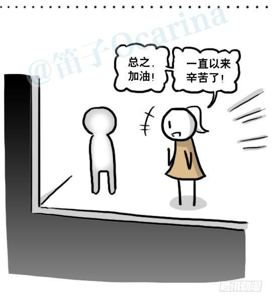 小绿和小蓝韩漫全集-186 各取所需（下）无删减无遮挡章节图片 