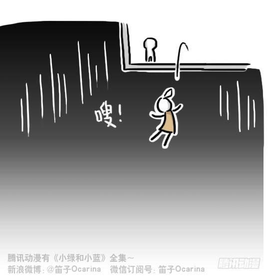小绿和小蓝韩漫全集-186 各取所需（下）无删减无遮挡章节图片 