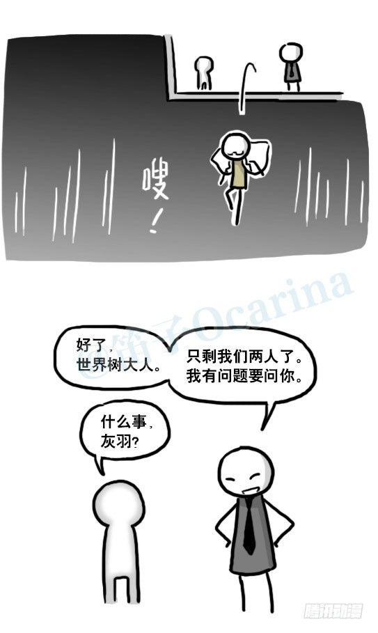 小绿和小蓝韩漫全集-186 各取所需（下）无删减无遮挡章节图片 