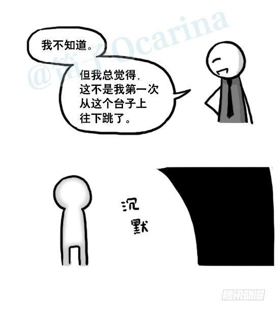 小绿和小蓝韩漫全集-186 各取所需（下）无删减无遮挡章节图片 