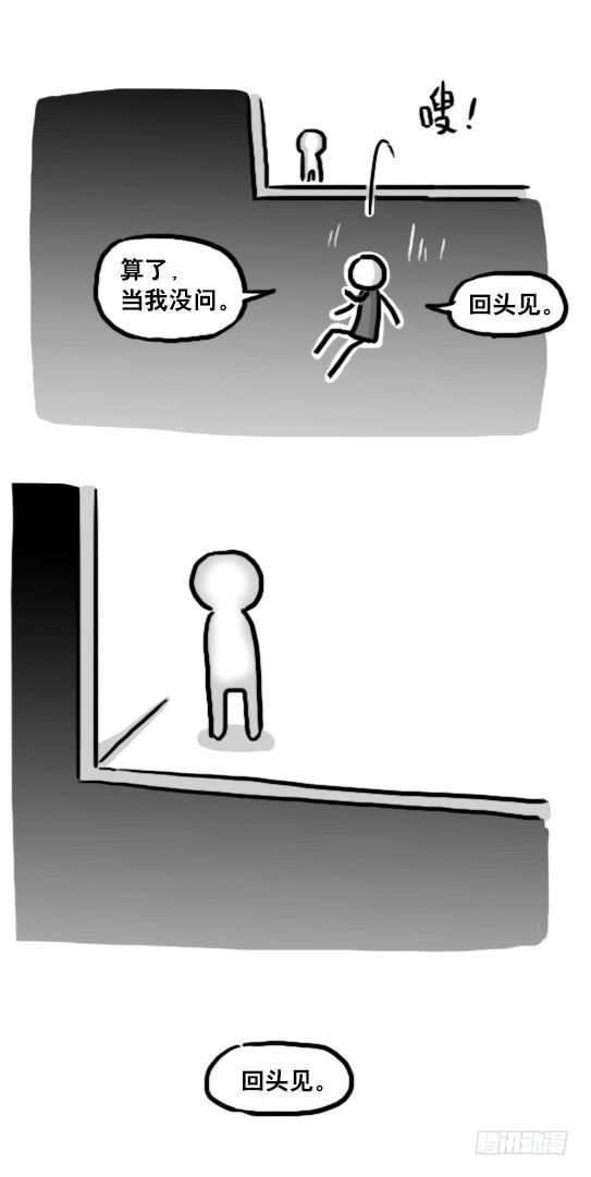 小绿和小蓝韩漫全集-186 各取所需（下）无删减无遮挡章节图片 