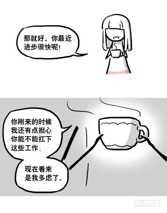 小绿和小蓝韩漫全集-186 各取所需（下）无删减无遮挡章节图片 