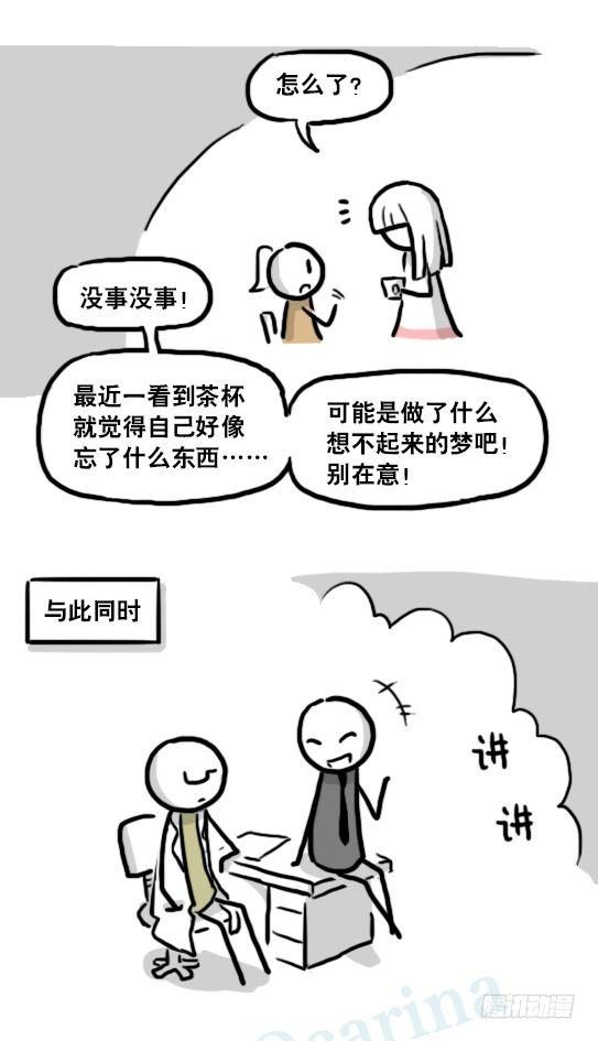 小绿和小蓝韩漫全集-186 各取所需（下）无删减无遮挡章节图片 