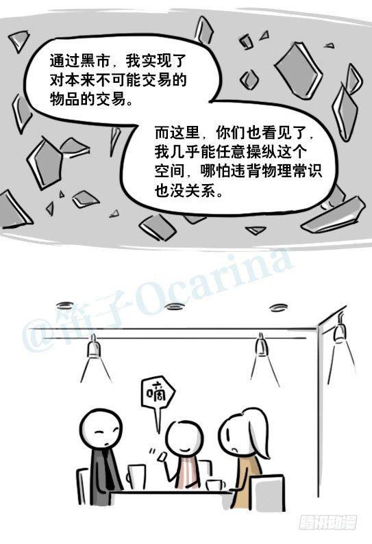 小绿和小蓝韩漫全集-186 各取所需（下）无删减无遮挡章节图片 