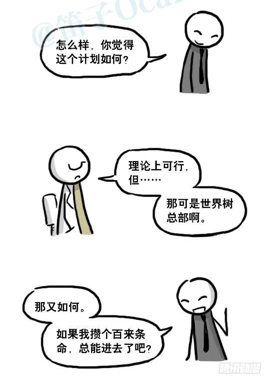 小绿和小蓝韩漫全集-186 各取所需（下）无删减无遮挡章节图片 