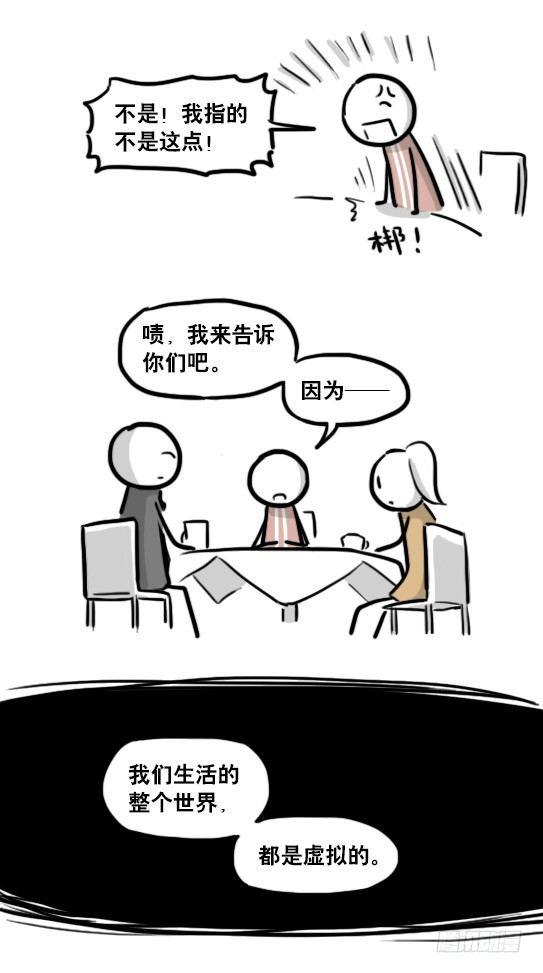 小绿和小蓝韩漫全集-186 各取所需（下）无删减无遮挡章节图片 