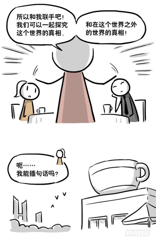 小绿和小蓝韩漫全集-186 各取所需（下）无删减无遮挡章节图片 