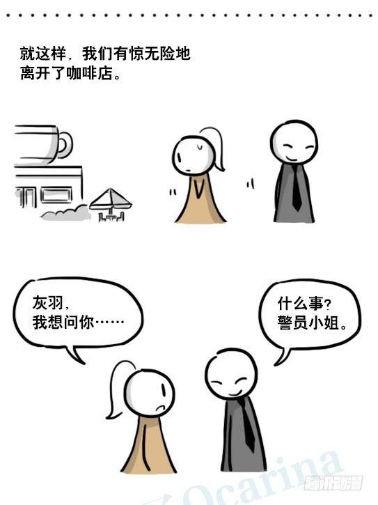 小绿和小蓝韩漫全集-186 各取所需（下）无删减无遮挡章节图片 