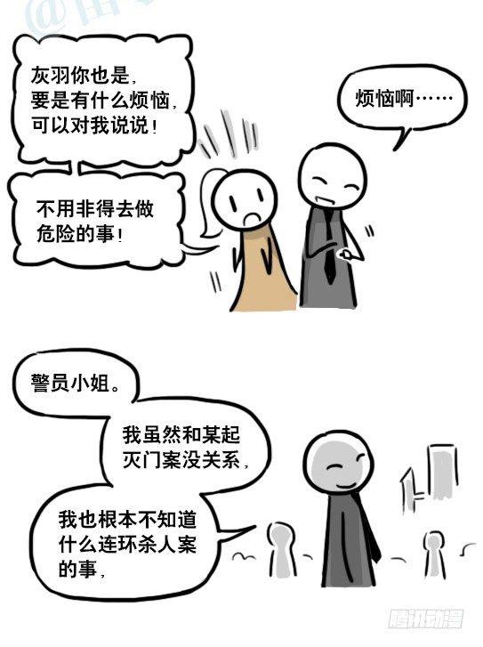 小绿和小蓝韩漫全集-186 各取所需（下）无删减无遮挡章节图片 