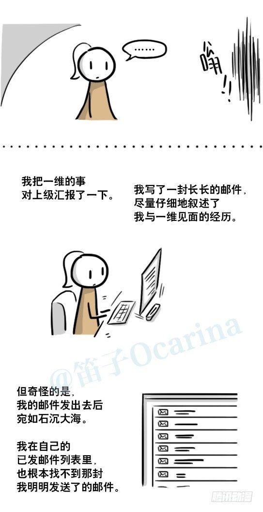 小绿和小蓝韩漫全集-186 各取所需（下）无删减无遮挡章节图片 