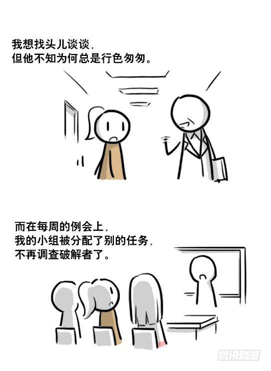 小绿和小蓝韩漫全集-186 各取所需（下）无删减无遮挡章节图片 