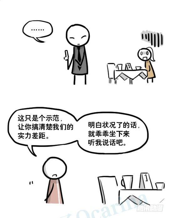 小绿和小蓝韩漫全集-186 各取所需（下）无删减无遮挡章节图片 