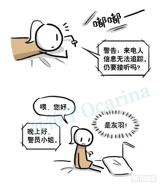 小绿和小蓝韩漫全集-186 各取所需（下）无删减无遮挡章节图片 